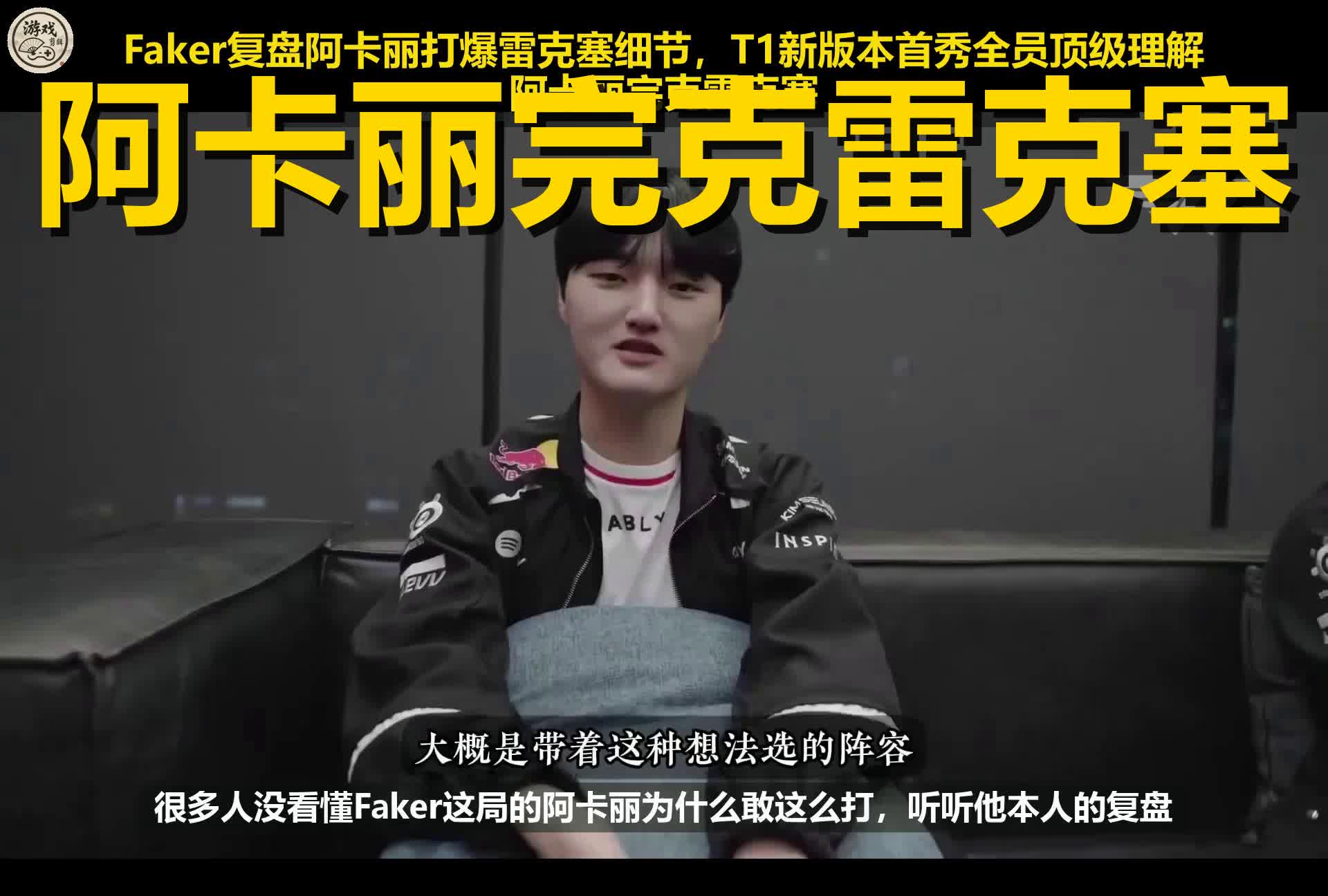 包含尤文图斯围绕德甲主帅复盘Faker连续三场比赛得分超过突破纪录，现场解说直呼：巴黎圣日耳曼国际比赛日篮板制胜的词条