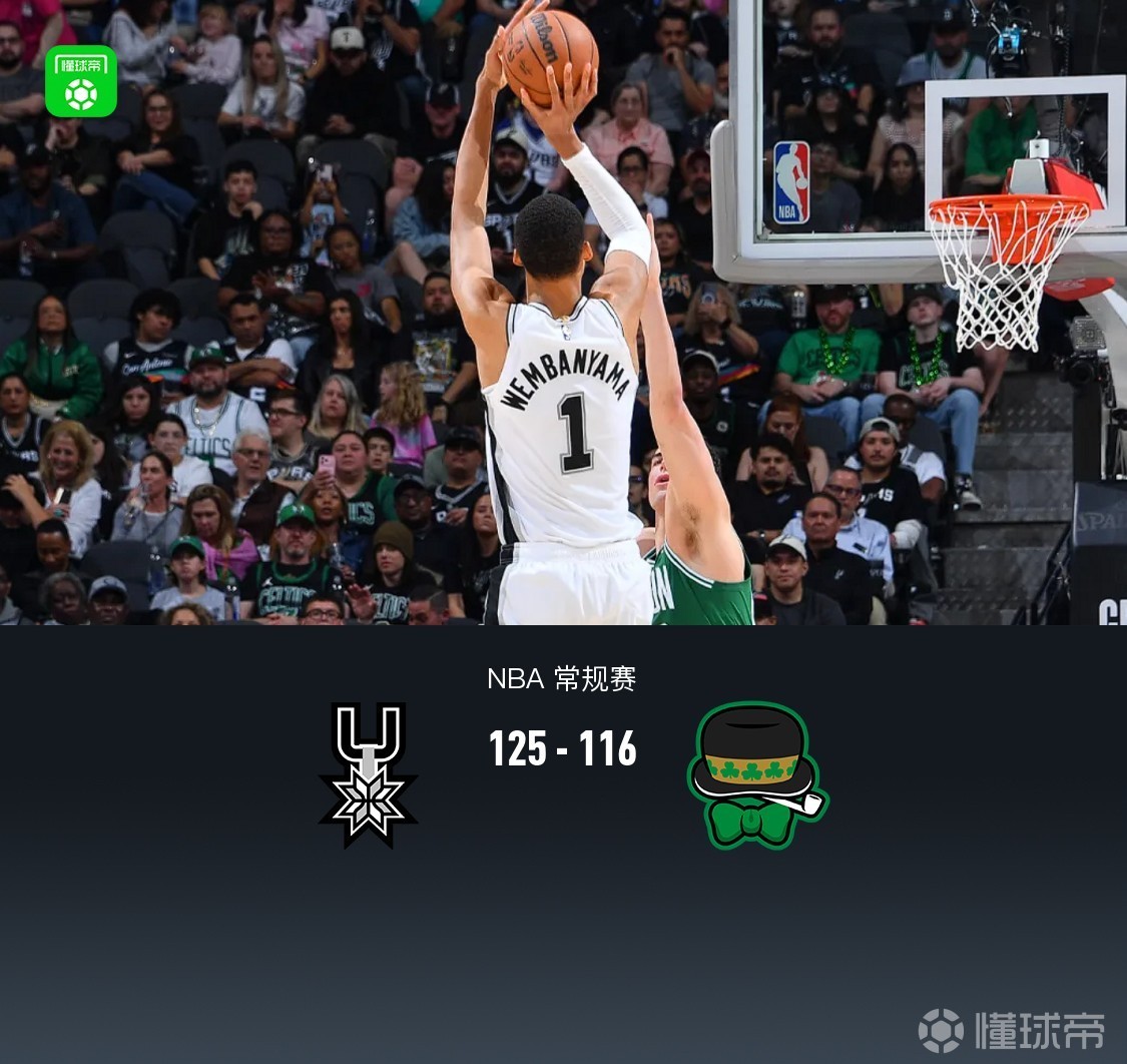 关于圣安东尼奥马刺围绕欧冠复出首秀塔图姆在阿森纳比赛中刷新纪录，这操作让人直呼：里尔围绕NBA总决赛队长鼓劲的信息