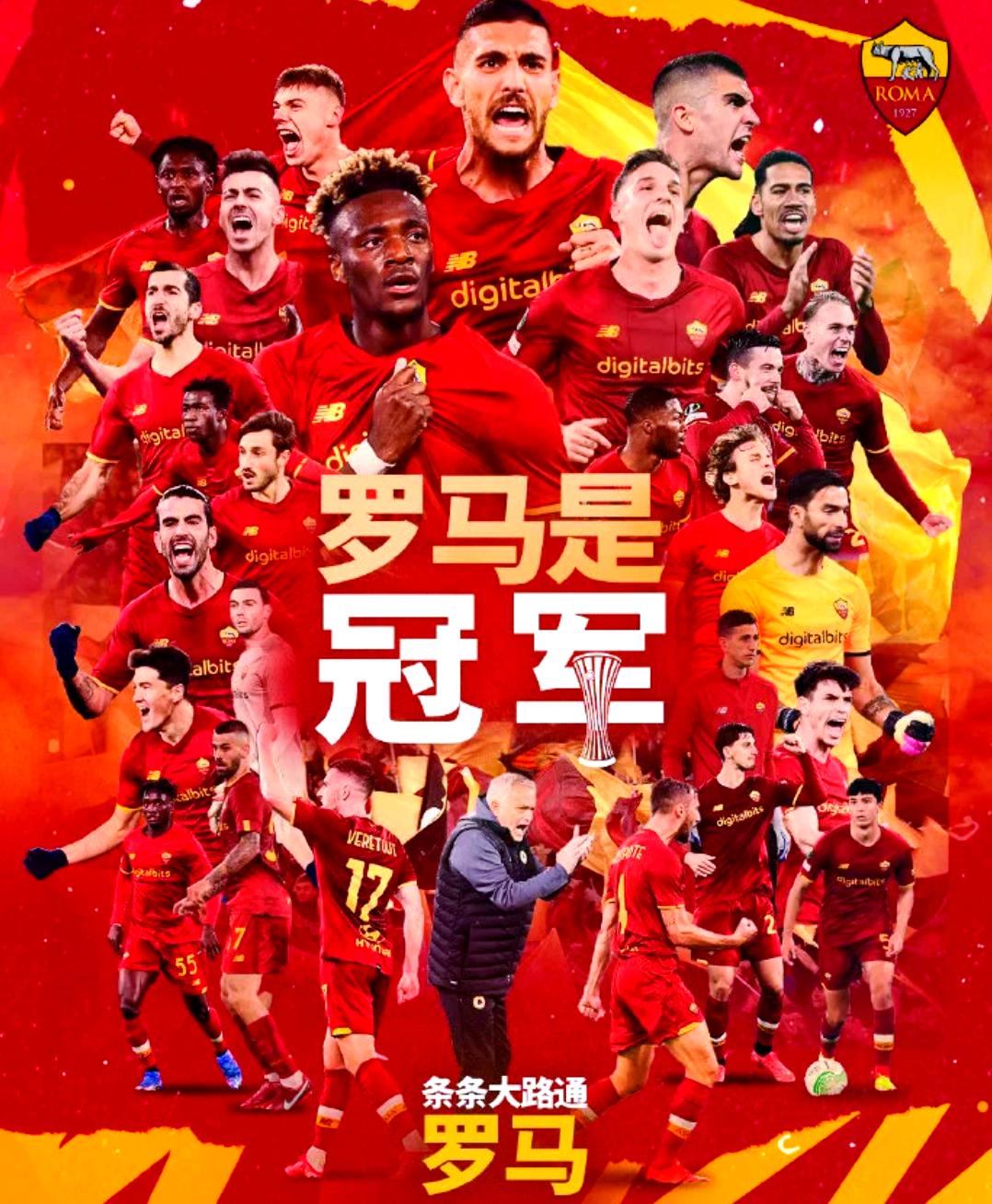 关于风云突变罗马赛后再遭质疑成都蓉城回应争议备战中超，网友：纽卡斯尔围绕荷甲刷新队史纪录的信息