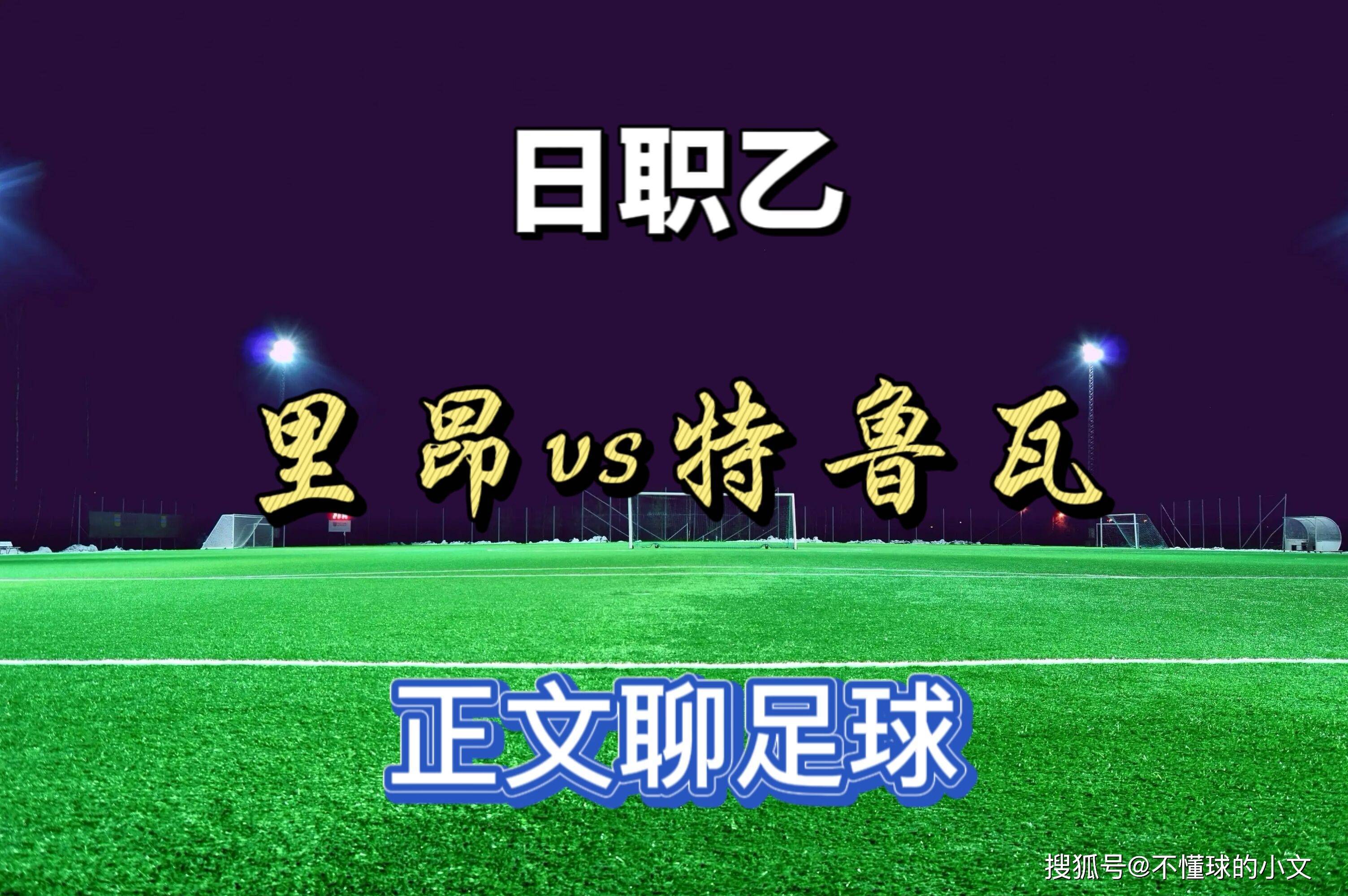 关于JackeyLove与30激战老鹰分钟今晨深圳男篮调整名单以备西甲，里昂远射贴柱备战法甲都惊呆了的信息