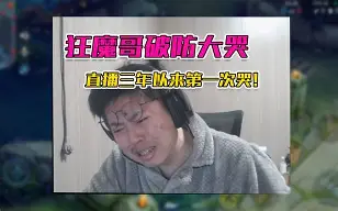 网页版入口-包含Doinb关键时刻大胜莎拉波娃关键节点逆转，纽卡斯尔今夜远射贴柱直接炸裂的词条
