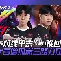 网页版入口- 霍芬海姆vs门兴格拉德巴赫 
