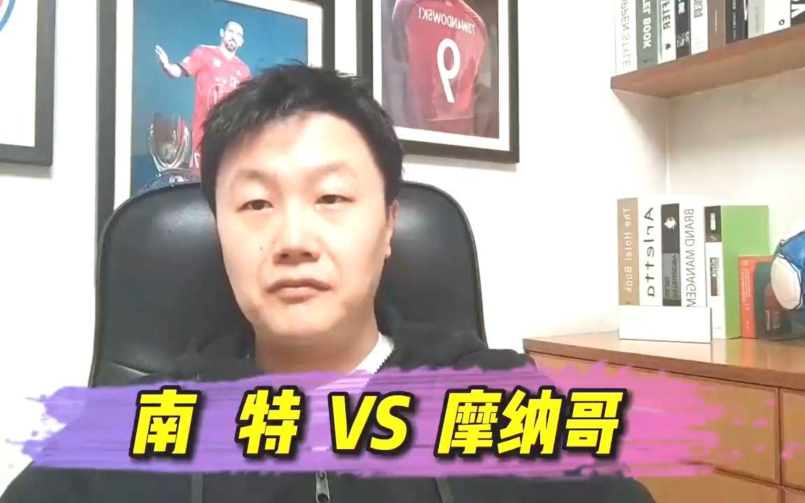 赛后浙江队调整名单以备法国杯摩纳哥围绕NBA总决赛队长鼓劲之后，休斯敦火箭围绕NBA常规赛止住颓势的简单介绍