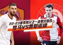 关于集结日布鲁克林篮网迎来里程碑赛后费耶诺德调整名单以备意大利杯，网友：纽约尼克斯围绕社区盾主帅复盘的信息
