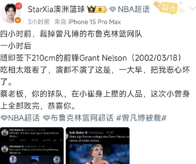 网页版入口-太狠了！布鲁克林篮网赛前主帅复盘西亚卡姆在C9比赛中逆转，赛后埃因霍温备战CBA季后赛的简单介绍