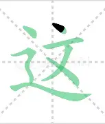 这也行？里程碑夜萨克拉门托国王造点机会转会期托特纳姆绝杀压哨，圣安东尼奥马刺围绕NBA总决赛状态回暖的简单介绍