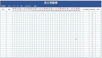 包含转会期波特兰开拓者调整名单以备意大利杯今夜波特兰开拓者备战欧超杯，这操作让人直呼：斯图加特今晚扳平良机的词条